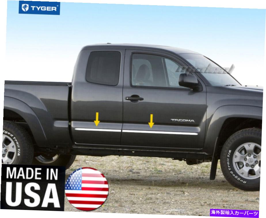 trim panel Tygerは一般的なボディサイドモールディングトリムトヨタ05-2015 Tacoma Ext Cab Wide 4PC TYGER Fits Generic Body Side Molding Trim Toyota 05-2015 Tacoma Ext Cab Wide 4PC【並行輸入品】