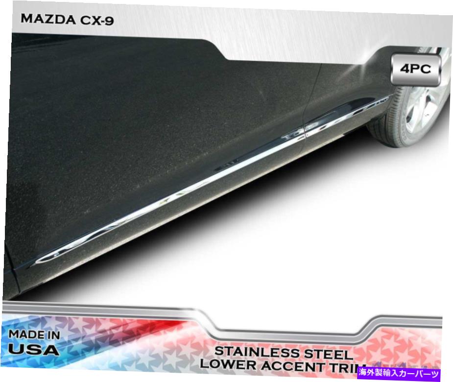 trim panel ステンレス鋼1 \