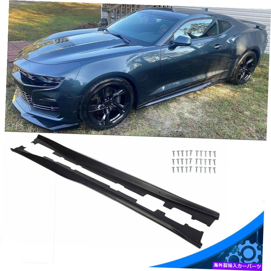 trim panel 16-22カマロRS SS EOS ZL1スタイルブラックサイドスカートパネルエクステンションボディ向け For 16-22 Camaro RS SS EOS ZL1 Style BLACK Side Skirts Panel Extension Body【並行輸入品】