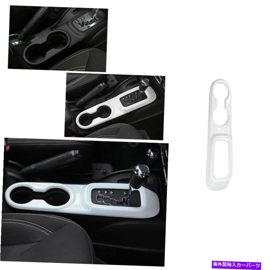trim panel ギアボックスシフト＆カップホルダーパネルカバーJeepラングラーJK 2011-2017用ABSホワイト Gear Box Shift & Cup Holder Panel Cover ABS White For Jeep Wrangler JK 2011-2017【並行輸入品】