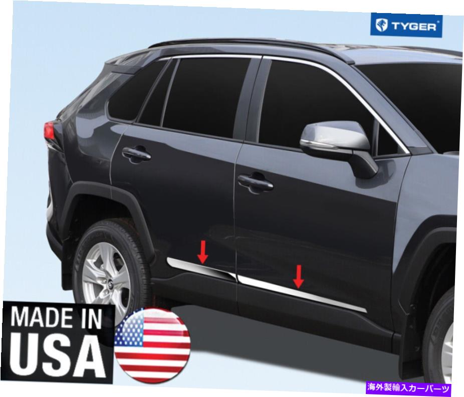 trim panel 19-20トヨタRAV4 4Pでは、クロムテーパー下部アクセントトリム0.75 \