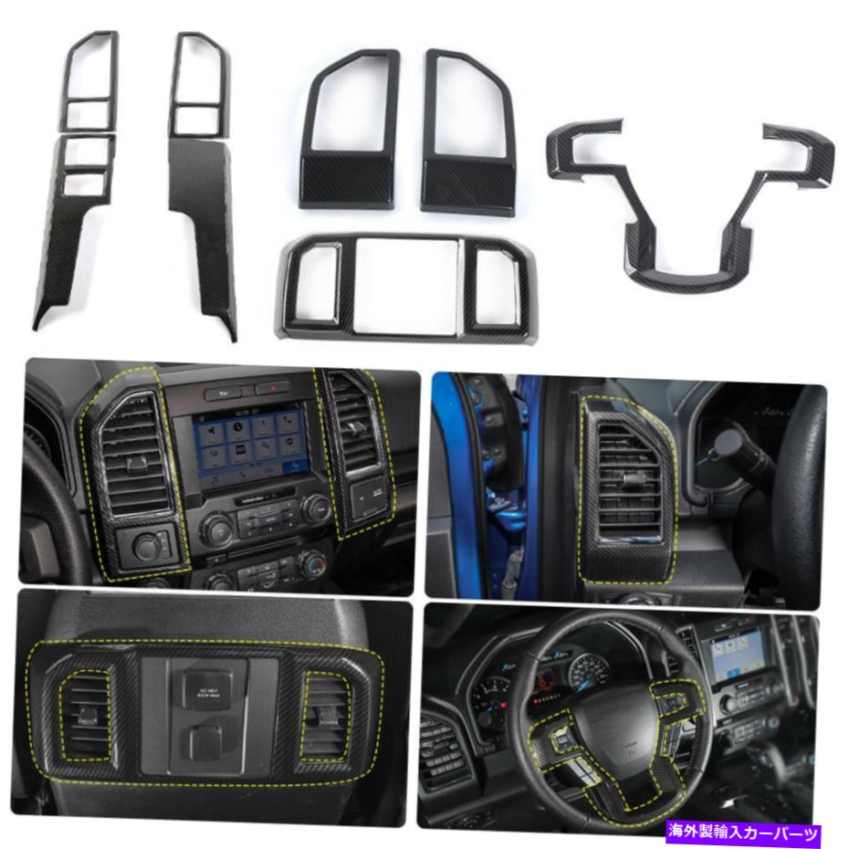 trim panel 車のインテリアアクセサリーステアリングホイールとコンソールカバーカバーフォードF150 Car Interior Decor Accessories Steering Wheel & Console Cover Trim For Ford F150【並行輸入品】 45,012円