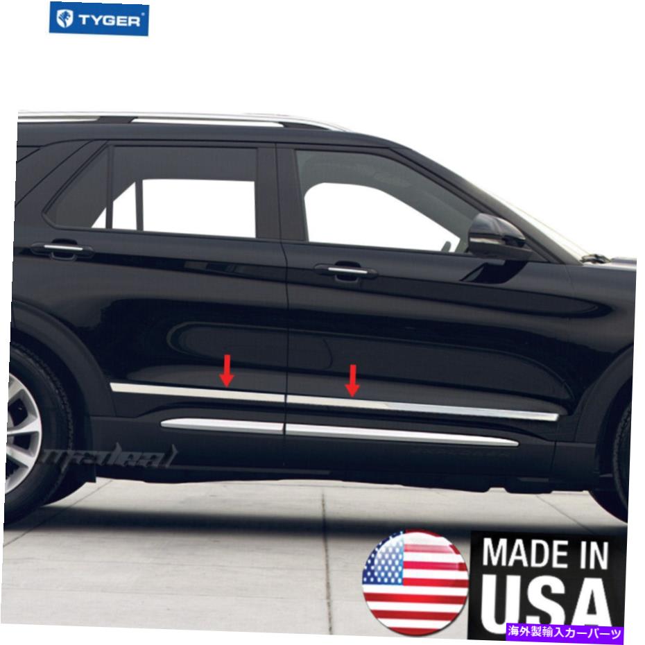 trim panel Tygerは2020-2021 FORDエクスプローラーステンレススチールクロム低アクセントトリム1.3 \