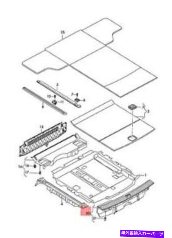 trim panel リアクロスパネルソウルブラック4M8864483A4PK用の本物のアウディアウディQ8 RSQ8トリム Genuine AUDI Audi Q8 RSQ8 Trim For Rear Cross Panel Soul Black 4M8864483A4PK【並行輸入品】