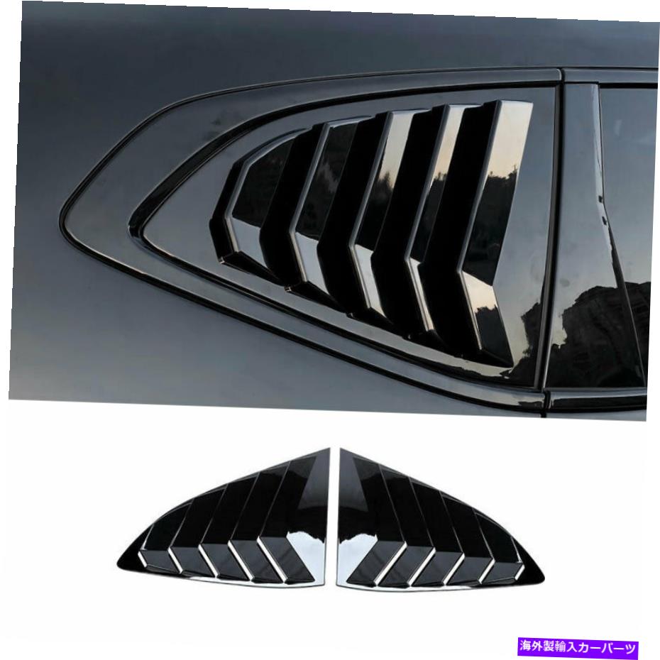trim panel ホンダCR-V 2017-2022グロスブラックサイドウィンドウルーバーシャ??ッターカバートリムに適合 Fit For Honda CR-V 2017-2022 Gloss Black Side Window Louver Shutter Cover Trim【並行輸入品】