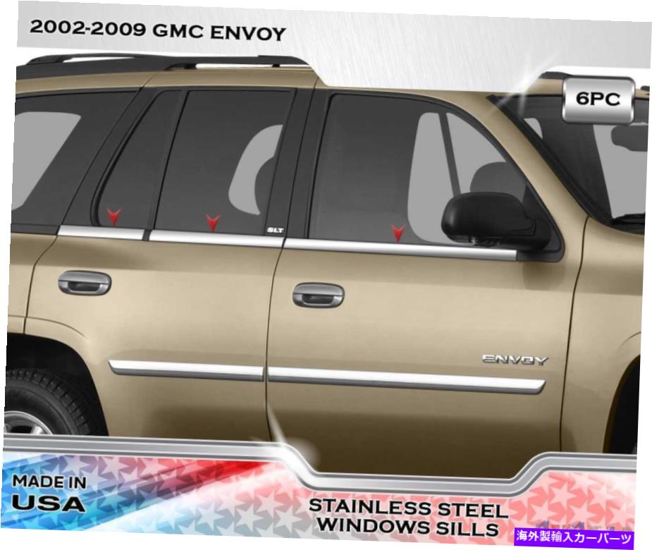 trim panel ステンレススチールウィンドウシルトリム6PCフィットGMCエンボイ02-09 Stainless Steel Window Sill Trims 6PC Fits GMC Envoy 02-09【並行輸入品】