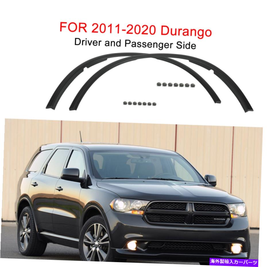 trim panel 2011-2018 Dodge Durangoのフロントドライバーと助手席のフェンダートリム Front Driver and Passenger Side Fender Trim For 2011-2018 Dodge Durango【並行輸入品】