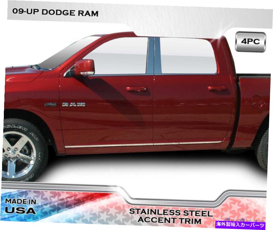 trim panel ステンレス鋼1 \