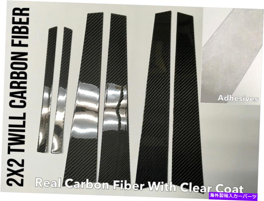 trim panel 6p 2x2 Twill Real Carbon Fiber Pillarパネル19-22 G20 330I M340Iのトリムカバー 6P 2x2 Twill real carbon fiber pillar panels trim cover For 19-22 G20 330i M340i【並行輸入品】