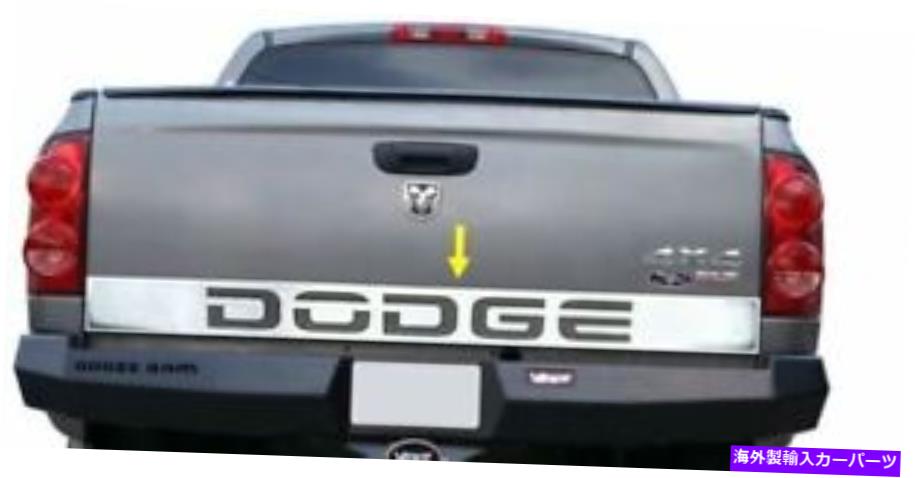 trim panel 2002年から2008年のダッジラムテールゲートトリムW/レターカットアウトダッジ6 1/4 \
