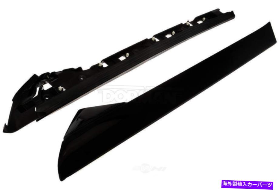 trim panel ボディAピラートリムパネル右ドーマン926-451フィット11-18フォードエクスプローラー Body A-Pillar Trim Panel Right Dorman 926-451 fits 11-18 Ford Explorer【並行輸入品】