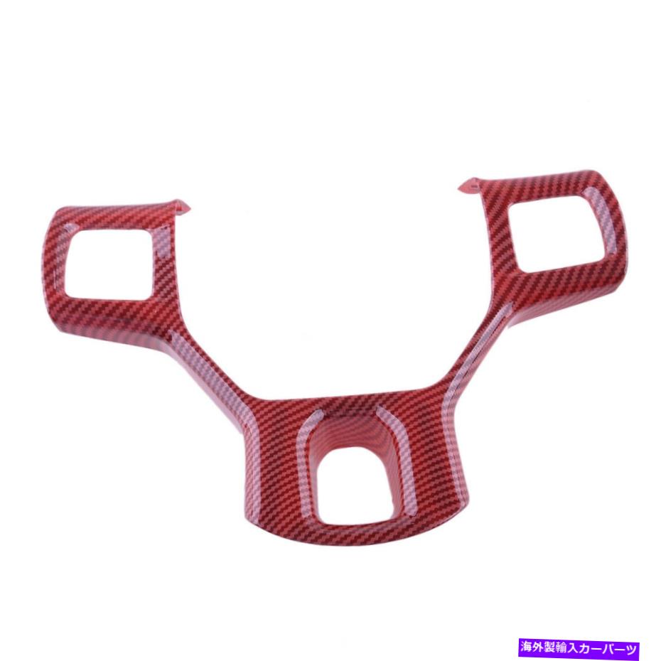 trim panel Dodge Ram 1500 2010-2017に適合する赤いステアリングホイールパネルフレームカバートリムフィット Red Steering Wheel Panel Frame Cover Trim Fit For Dodge Ram 1500 2010-2017【並行輸入品】
