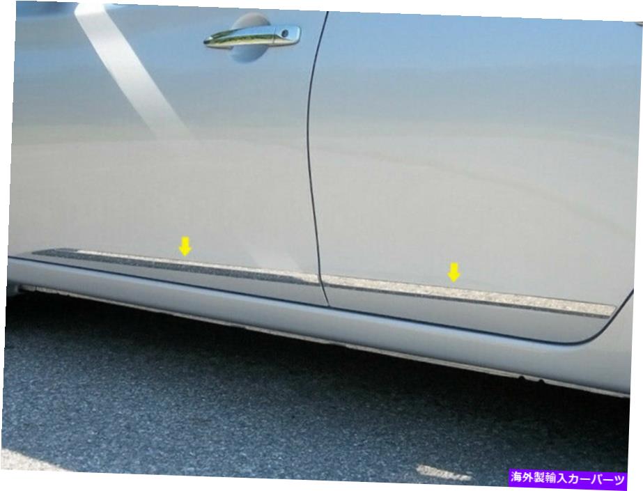 trim panel QAAボディサイドモールディングアクセントトリム2013-2019 Sentra用のPCセット QAA Body Side Molding Accent Trim 4 Pc Set For 2013-2019 Sentra【並行輸入品】
