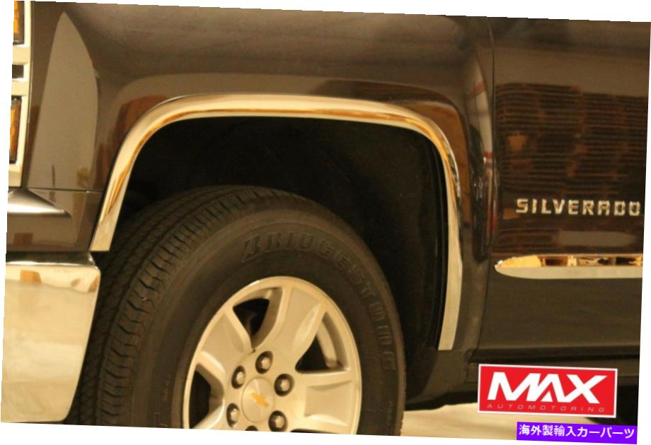 trim panel FTCH205 2014-2015シボレーシルバラード1500ポリッシュなステンレススチールフェンダートリム FTCH205 2014-2015 Chevrolet Silverado 1500 POLISHED Stainless Steel Fender Trim【並行輸入品】