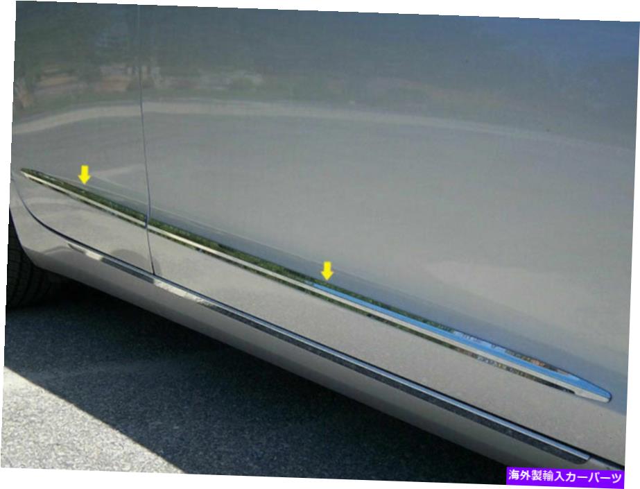 trim panel QAA AT53235ステンレスボディサイドモールディングアクセントトリム2013-2018 ATS向けにセット QAA AT53235 Stainless Body Side Molding Accent Trim 4 Pc Set For 2013-2018 ATS【並行輸入品】