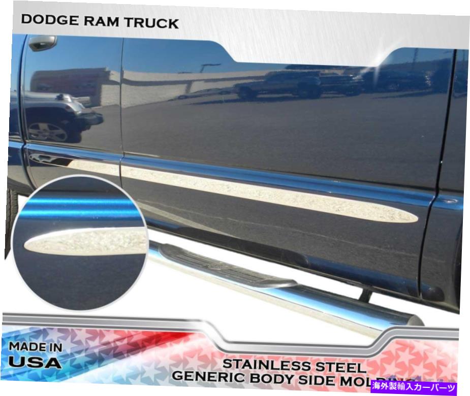 trim panel ステンレス鋼1.5 \