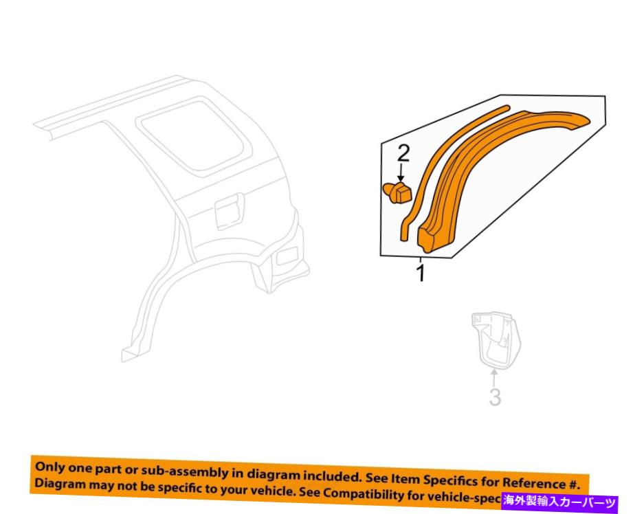 trim panel ホンダOEM 05-06 CR-Vフェンダーホイールフレアモールディング左74450S9A010 HONDA OEM 05-06 CR-V Fender-Wheel Flare Molding Left 74450S9A010【並行輸入品】