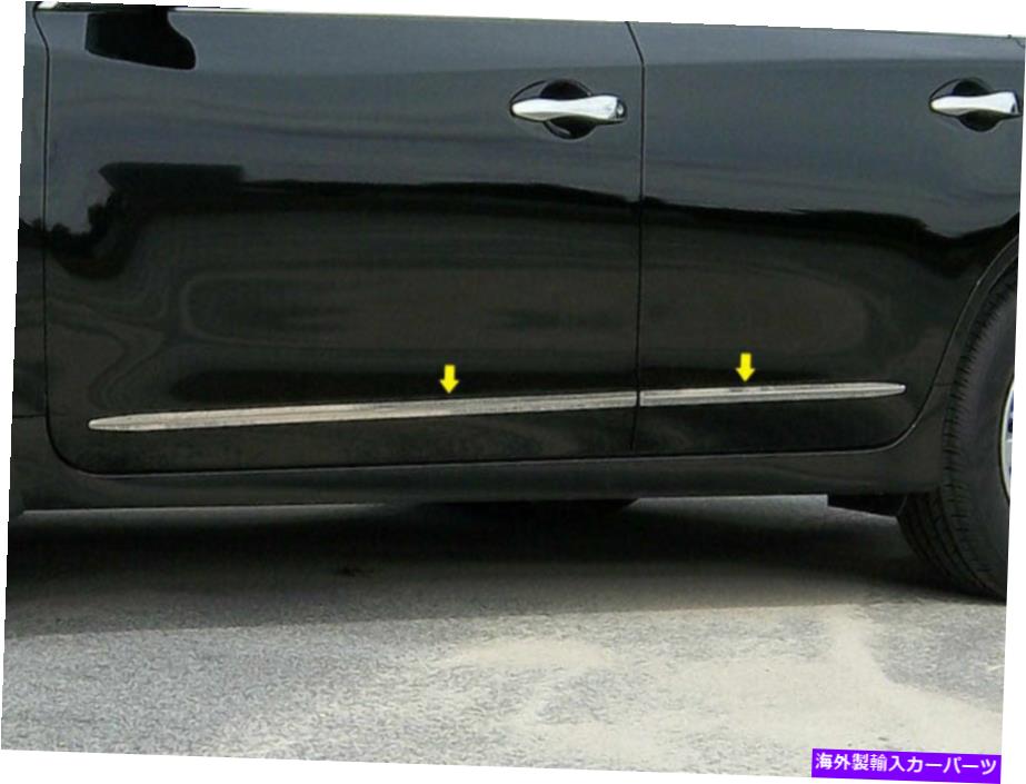 trim panel QAAボディサイドモールディングアクセントトリム2013-2015 Altima向け4C PCセット QAA Body Side Molding Accent Trim 4 Pc Set For 2013-2015 Altima【並行輸入品】