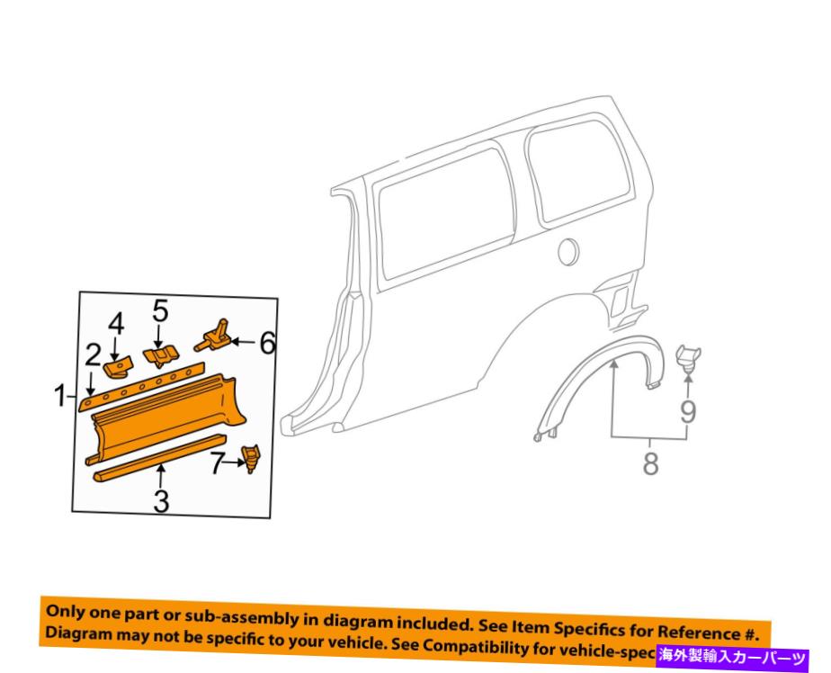 trim panel ポンティアックGM OEM 97-98トランススポーツサイドパネルボディサイドモールディング左12453319 Pontiac GM OEM 97-98 Trans Sport SIDE PANEL-Body Side Molding Left 12453319【並行輸入品】