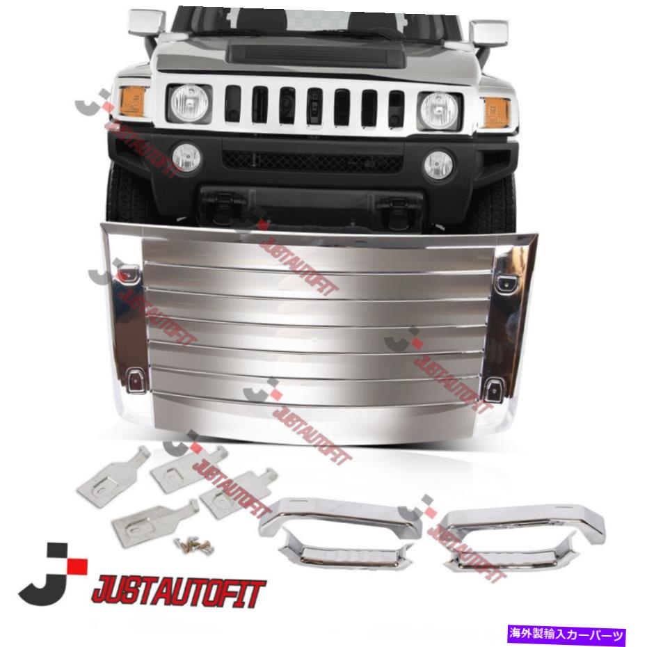 trim panel 2006-2010ハマーH3フロントフードデッキベントパネルハンドルカバートリムクロム Fits 2006-2010 Hummer H3 Front Hood Deck Vent Panel Handle Cover Trim Chrome【並行輸入品】