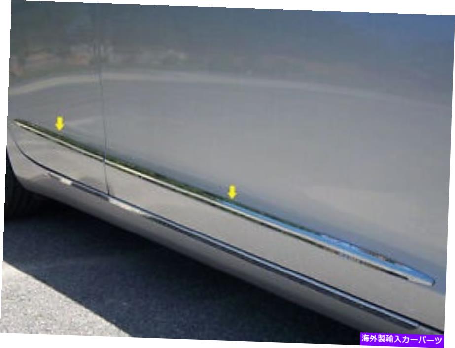 trim panel キャデラックATS 2013-2018ステンレススチールクロムボディサイドモールディングトリムに FITS CADILLAC ATS 2013-2018 STAINLESS STEEL CHROME BODY SIDE MOLDING TRIM【並行輸入品】