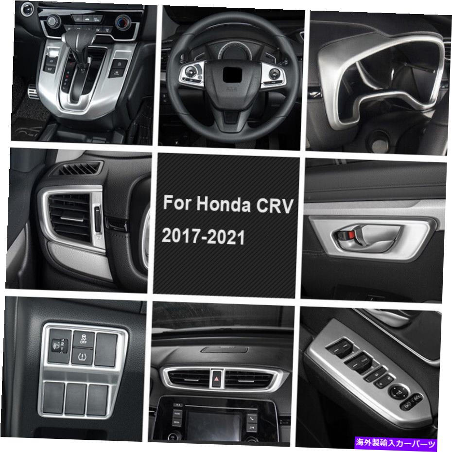 trim panel ホンダCRV CR-V 2017-2021のための車のABSインテリアシルバーデコレーションカバートリム For Honda CRV CR-V 2017-2021 Whole Car ABS Interior Silver Decorate Cover Trim【並行輸入品】