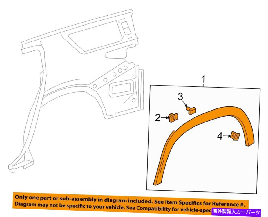 trim panel シボレーGM OEMトラバースクォーターパネル - ホイールオープニングモールディング右84323484 Chevrolet GM OEM Traverse QUARTER PANEL-Wheel Opening Molding Right 84323484【並行輸入品】
