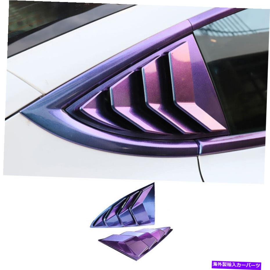 trim panel テスラモデル3 17-2022の星空の穀物穀物サイド窓ルーバーシャ??ッターカバートリム Starry Sky Grain Side Window Louver Shutter Cover Trim For Tesla Model 3 17-2022【並行輸入品】