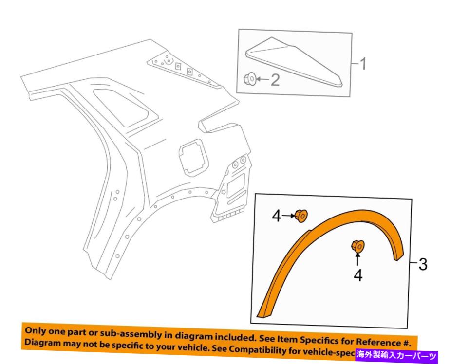 trim panel キャデラックGM OEM 17-18 XT5クォーターパネル - ホイールオープニングモールディング左84142041 Cadillac GM OEM 17-18 XT5 QUARTER PANEL-Wheel Opening Molding Left 84142041【並行輸入品】