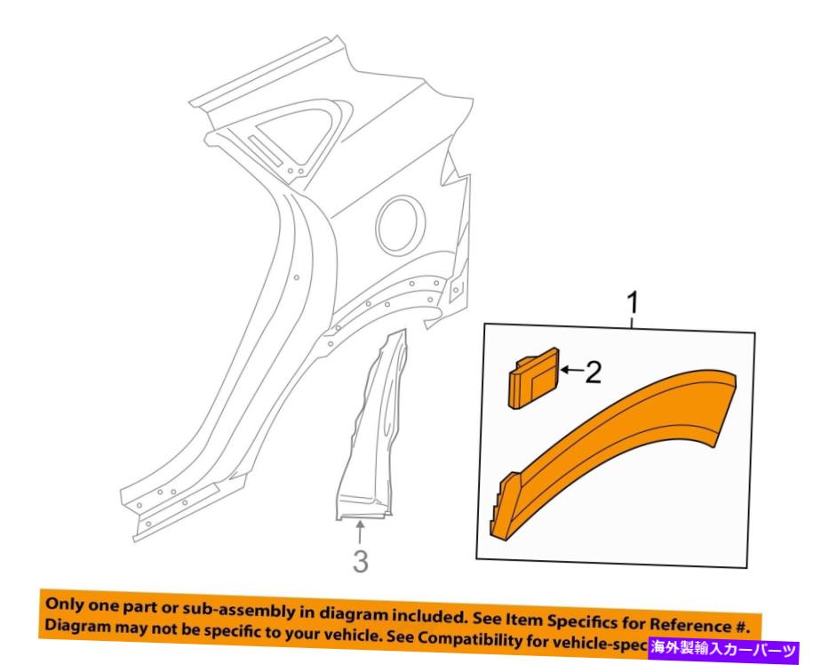 trim panel ヒュンダイOEM 16-18ツーソンクォーターパネル - ホイールオープニングモールディング右87742D3000CA HYUNDAI OEM 16-18 Tucson QUARTER PANEL-Wheel Opening Molding Right 87742D3000CA【並行輸入品】