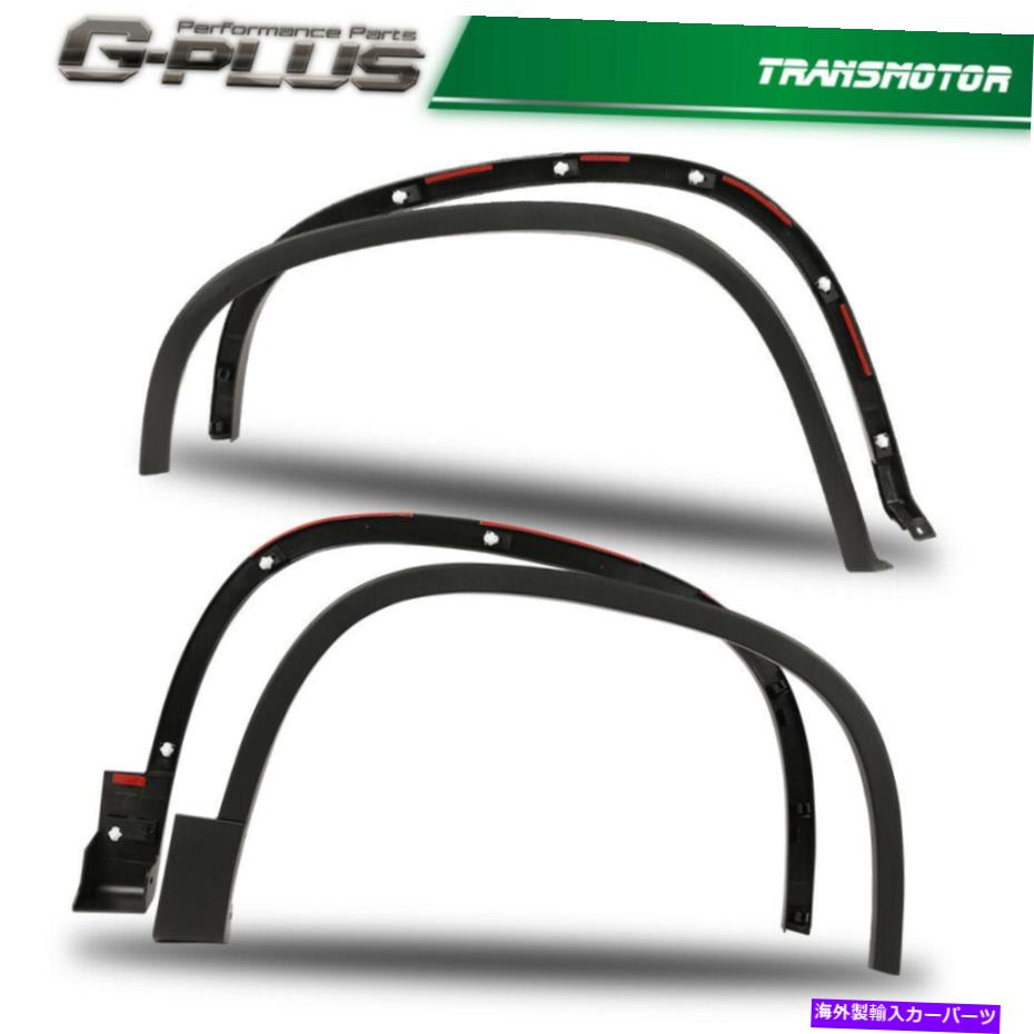 trim panel フォルクスワーゲンティグアンフェンダートリム2012 2013 2015 2016 2017フロント4PCSに適しています Fit For Volkswagen Tiguan Fender Trim 2012 2013 2014 2015 2016 2017 Front 4Pcs【並行輸入品】