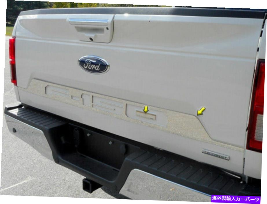 trim panel QAA TP5??8308ステンレススチールテールゲートアクセントトリム2018-2020 F-150用セット QAA TP58308 Stainless Steel Tailgate Accent Trim 2 Pc Set For 2018-2020 F-150【並行輸入品】