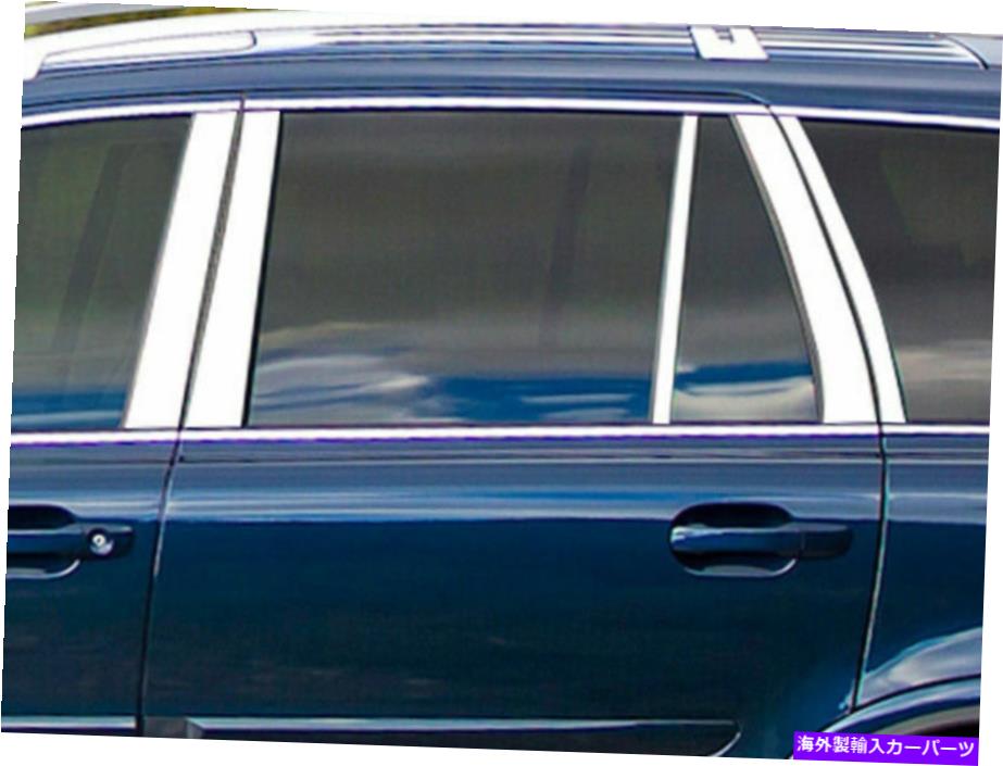 trim panel QAA PP27383ステンレス鋼柱ポストトリム2007-2014 XC90用の10 PCセット QAA PP27383 Stainless Steel Pillar Post Trim 10 Pc Set For 2007-2014 XC90【並行輸入品】