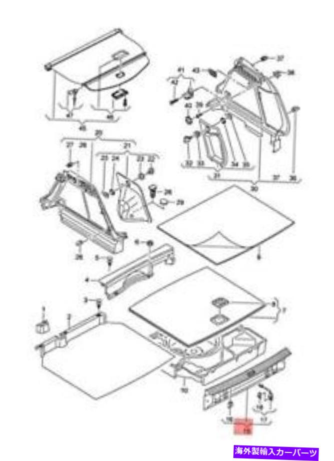 trim panel リアクロスパネルの新しいトリム部品速報を参照：トリュフ8U0864483RSK4オリジナル NEW TRIM FOR REAR CROSS PANEL SEE PARTS BULLETIN: TRUFFLE 8U0864483RSK4 ORIGINAL【並行輸入品】 45,936円