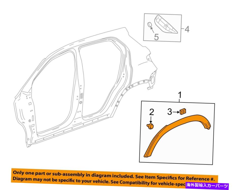 trim panel ビュイックGM OEM 13-16アンコールフェンダーホイールフレアモールディング左95291865 Buick GM OEM 13-16 Encore Fender-Wheel Flare Molding Left 95291865【並行輸入品】