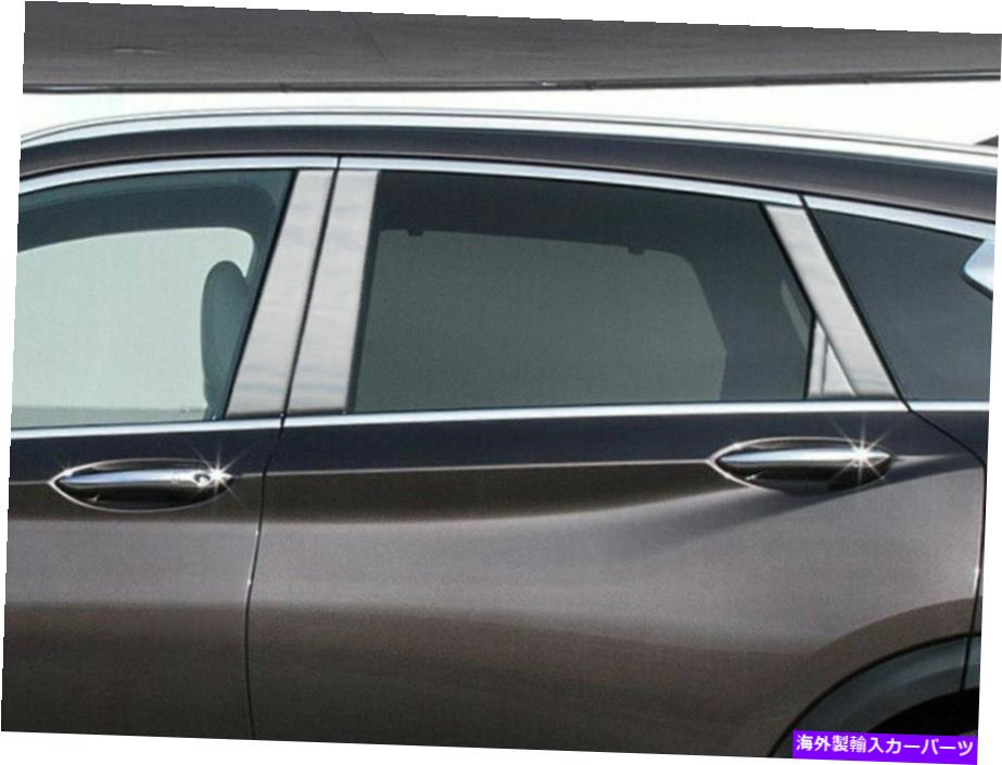 trim panel QAA PP14043ステンレス鋼の柱ポストトリム2014-2017 QX50用の10 PCセット QAA PP14043 Stainless Steel Pillar Post Trim 10 Pc Set For 2014-2017 QX50【並行輸入品】