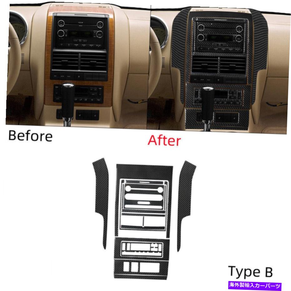 trim panel 16PCS Ford Explorer 2008-10のCD Bパネルトリム付きカーボンファイバーセンターコンソール 16Pcs Carbon Fiber Center Console With CD B Panel Trim For FORD EXPLORER 2008-10【並行輸入品】
