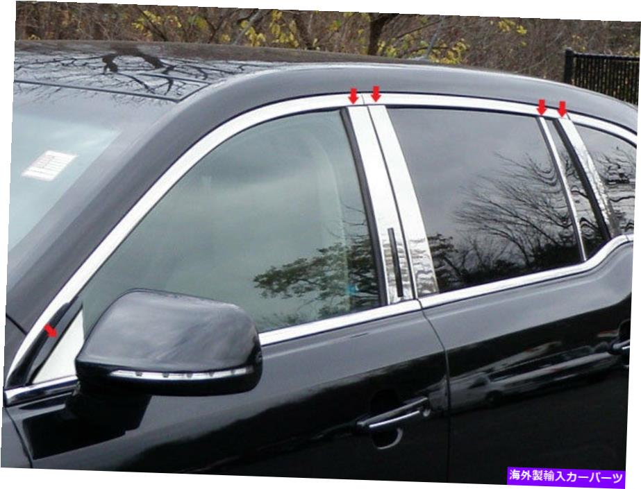 trim panel ステンレスクロム柱の投稿10pcs qaaドアトリムリンカーンmkt 10-20 Stainless Chrome Pillar Posts 10PCS QAA Door Trim FOR Lincoln MKT 10-20【並行輸入品】