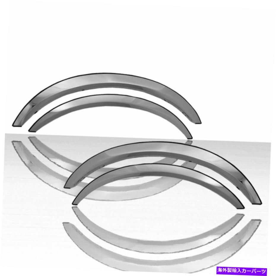 trim panel 2003-2011リンカーンタウンカーステンレス鋼の短いフェンダートリムセット Short Fender Trim Set for 2003-2011 Lincoln Town Car Stainless Steel【並行輸入品】