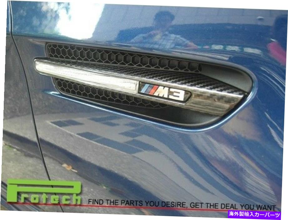 trim panel 2008-2010 BMW E92 E93 M3 3Kリアルカーボンファイバーサイドフェンダーグリルベントトリム 2008-2010 BMW E92 E93 M3 3K REAL CARBON FIBER SIDE FENDER GRILLE VENT TRIMS【並行輸入品】