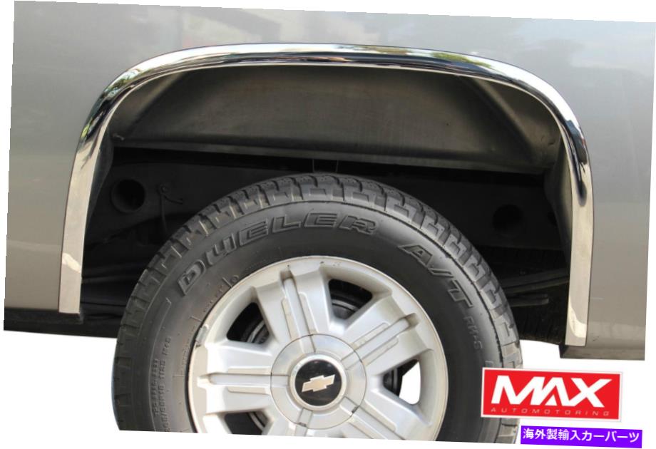 trim panel FTCH222 2007-2014シボレー郊外の磨かれたステンレス鋼フェンダートリム FTCH222 2007-2014 Chevrolet Suburban POLISHED Stainless Steel Fender Trim【並行輸入品】
