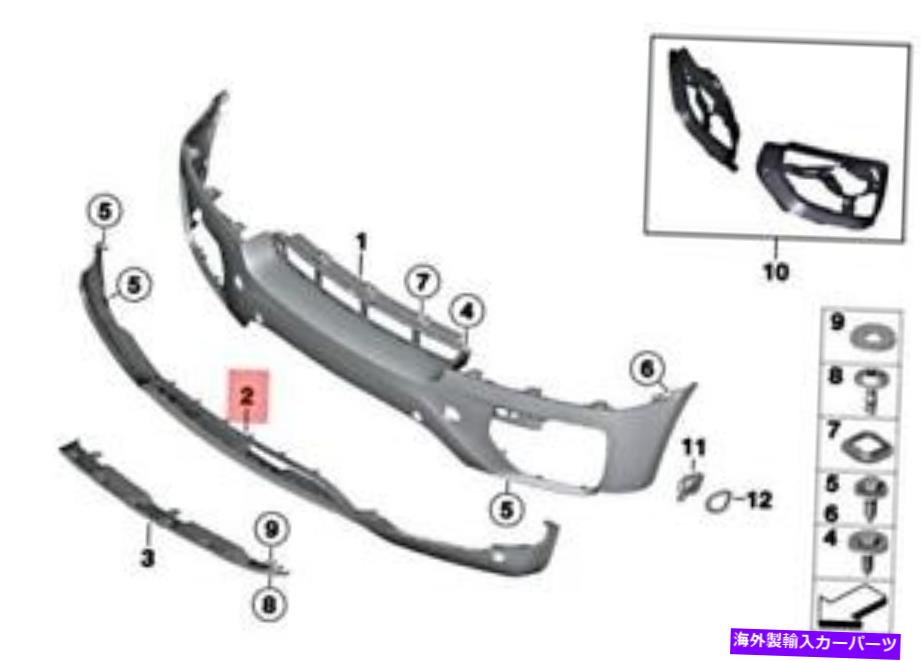 trim panel 本物のBMWハイブリッドX6 E71 E72トリムパネルバンパーフロントボトム51117179848 Genuine BMW Hybrid X6 E71 E72 Trim Panel Bumper Front Bottom 51117179848【並行輸入品】