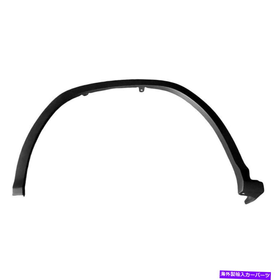 trim panel Lexus RX350 2016-2019の場合、LX1290100フロントドライバーサイドホイールアーチモールディングを交換してください For Lexus RX350 2016-2019 Replace LX1290100 Front Driver Side Wheel Arch Molding【並行輸入品】