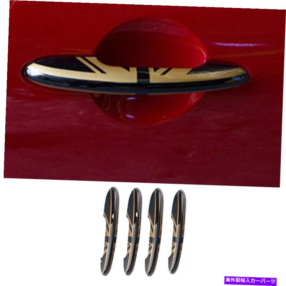 trim panel ミニクーパークラブマンF54ブラックゴールドウィンドウロックリフトパネルトリムフレーム4PCS For Mini Cooper Clubman F54 Black Gold Window Lock Lift Panel Trim Frame 4PCS【並行輸入品】 45,936円