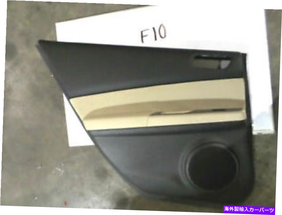 trim panel 新しいOEMリアルトリムパネル2009-2013 Mazda 6 GS3L-68-560Gブラックタン New OEM Rear LH Trim Panel 2009-2013 Mazda 6 GS3L-68-560G Black Tan【並行輸入品】