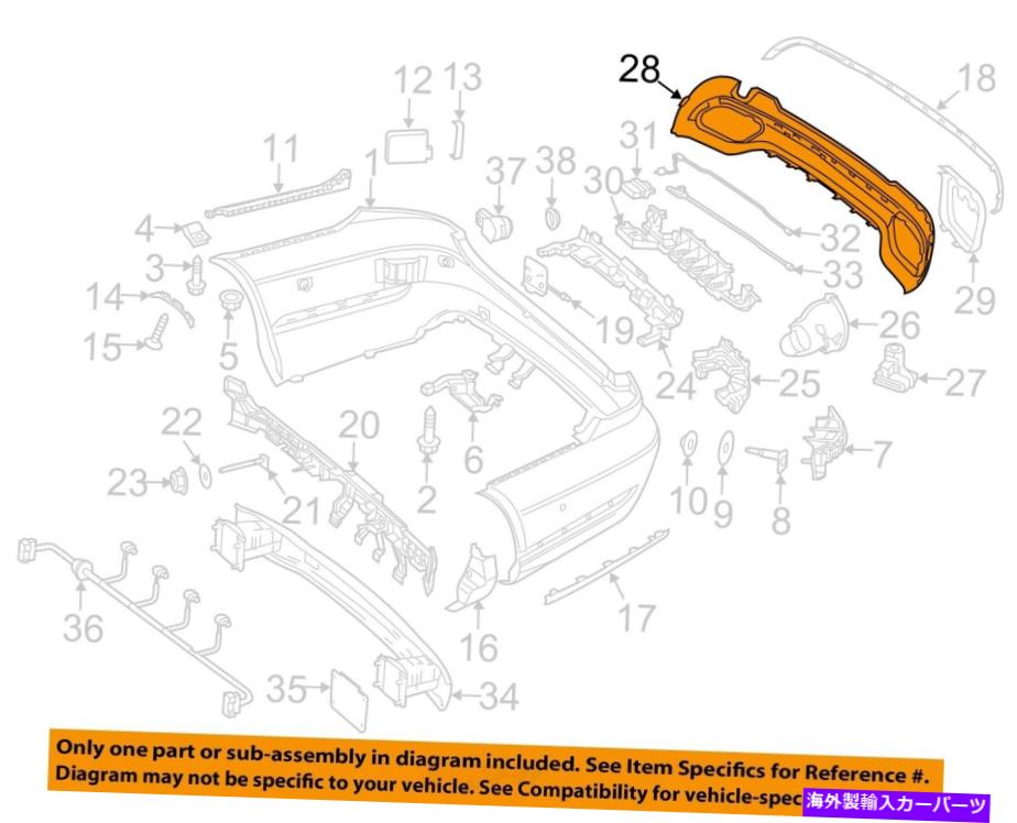 trim panel メルセデスOEM 14-16 E350リアバンパートリムパネル2128853038 MERCEDES OEM 14-16 E350 Rear Bumper-Trim Panel 2128853038【並行輸入品】 44,022円