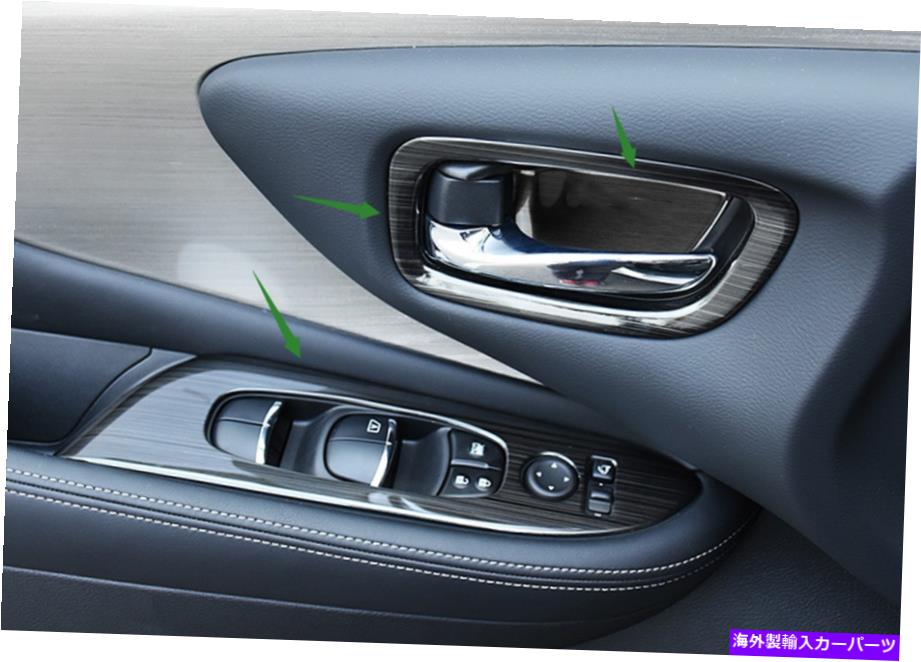trim panel 日産ムラノに合っています15-22ブラックチタン内側窓スイッチパネルカバートリム Fit for Nissan Murano 15-22 Black titanium Inner Window Switch Panel Cover Trim【並行輸入品】
