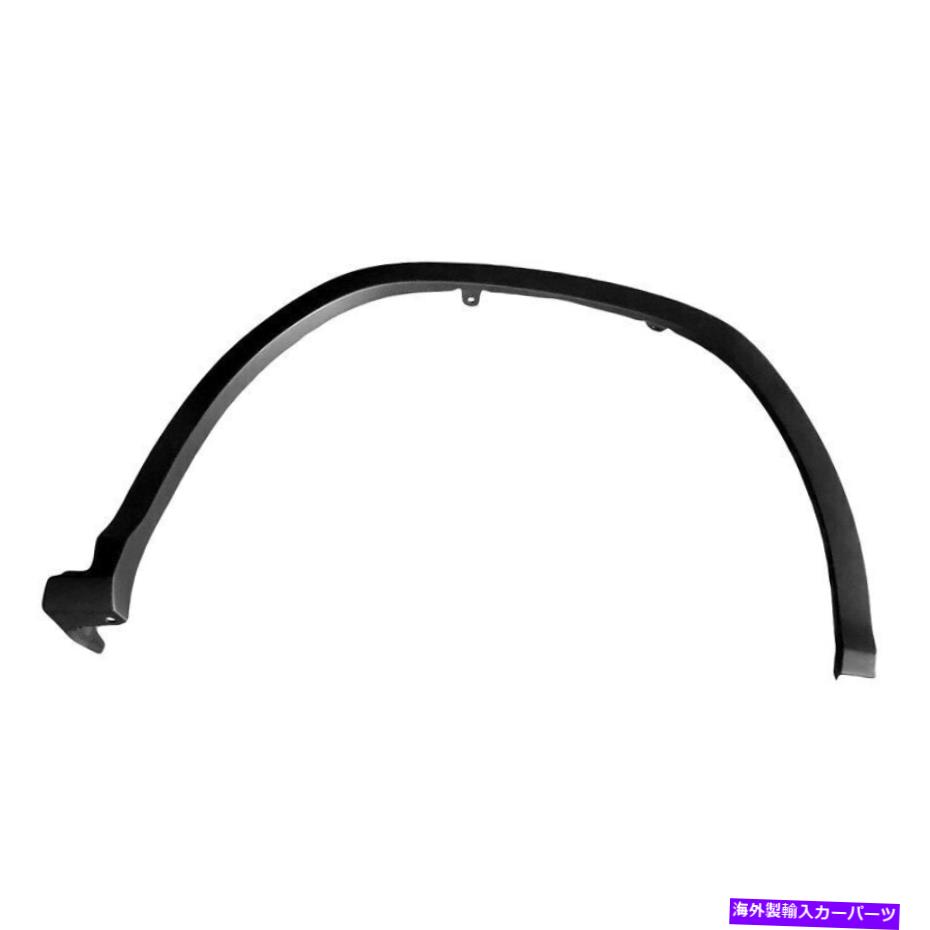 trim panel Lexus RX350 16-19の場合、LX1291100フロント助手席サイドホイールアーチモールディングを交換してください For Lexus RX350 16-19 Replace LX1291100 Front Passenger Side Wheel Arch Molding【並行輸入品】