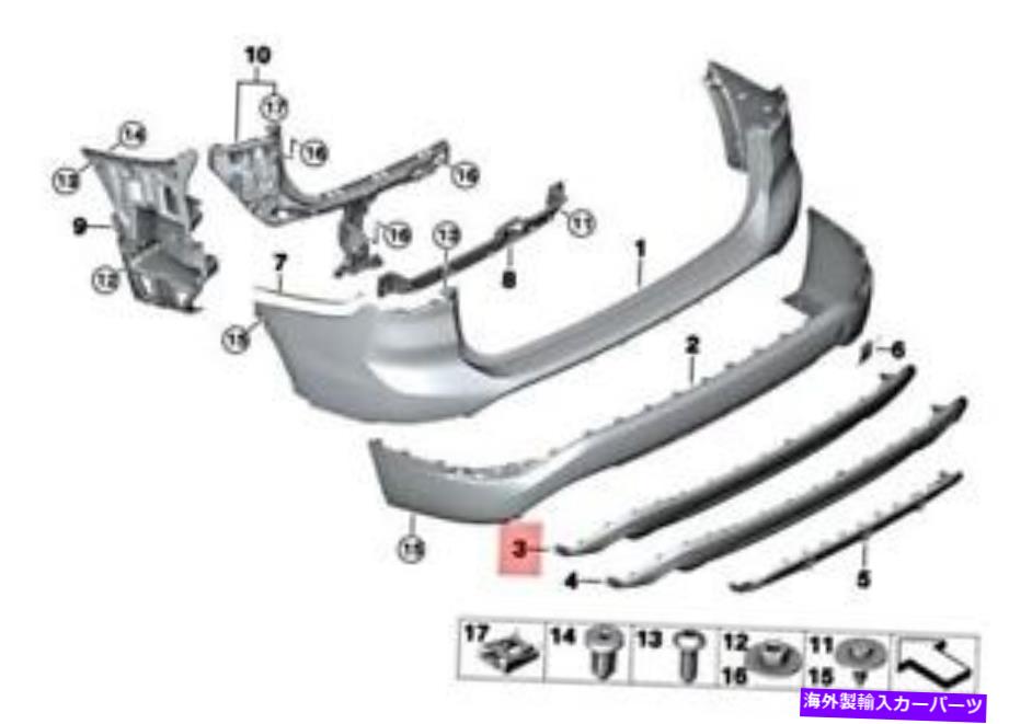 trim panel 本物のBMW X1 F48 X1 16D 18D 18DXトリムパネルバンパーリアボトム51127403397 Genuine BMW X1 F48 X1 16d 18d 18dX Trim Panel Bumper Rear Bottom 51127403397【並行輸入品】