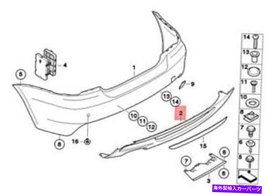 trim panel 本物のBMW E82 E88 118d 118i 120dトリムパネルバンパーリアボトム51128045455 Genuine BMW E82 E88 118d 118i 120d Trim Panel Bumper Rear Bottom 51128045455【並行輸入品】